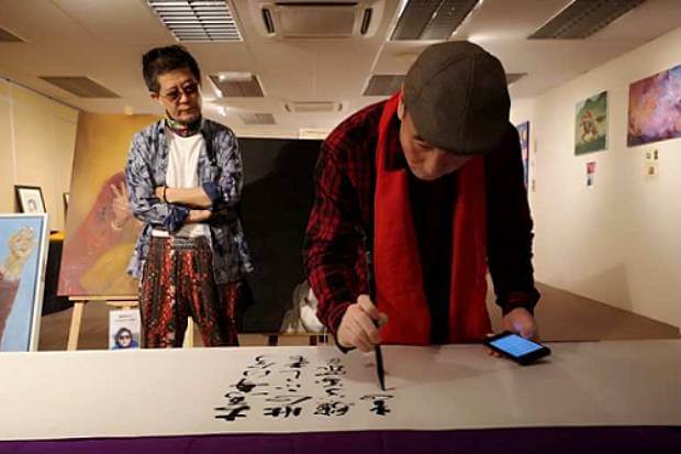 艺术 诗画交流 艺术 诗画交流