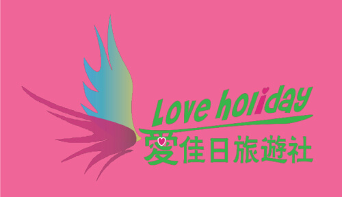 loveholiday